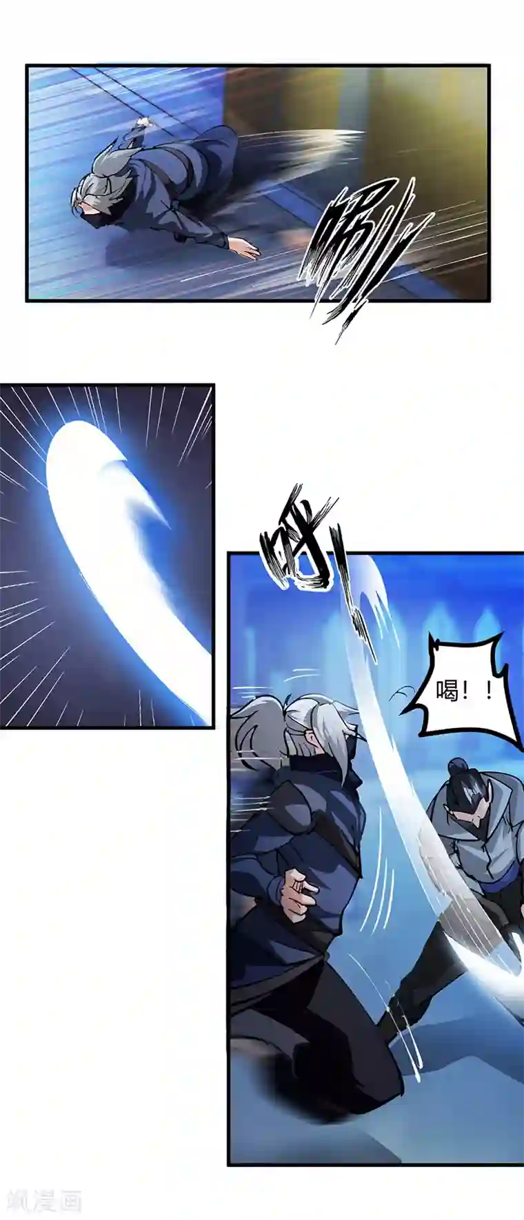 不灭元神第43话 神秘妇人