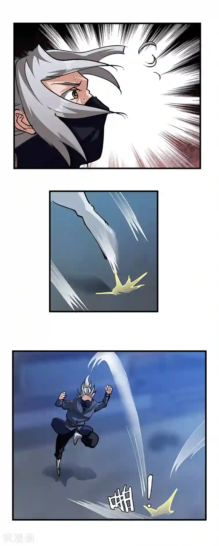 不灭元神第43话 神秘妇人