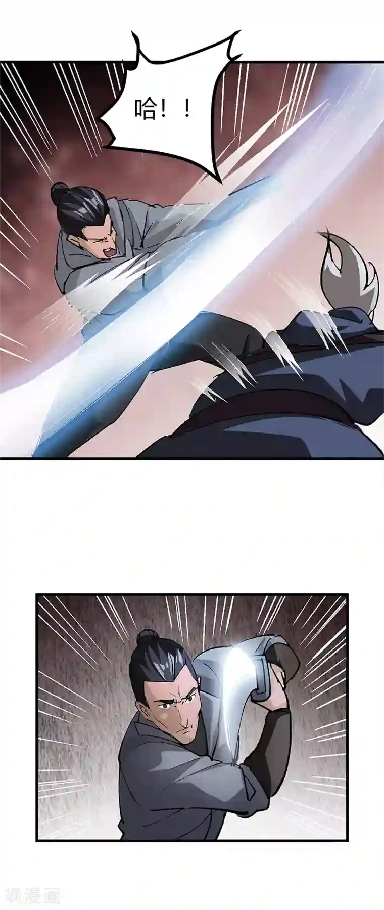 不灭元神第43话 神秘妇人