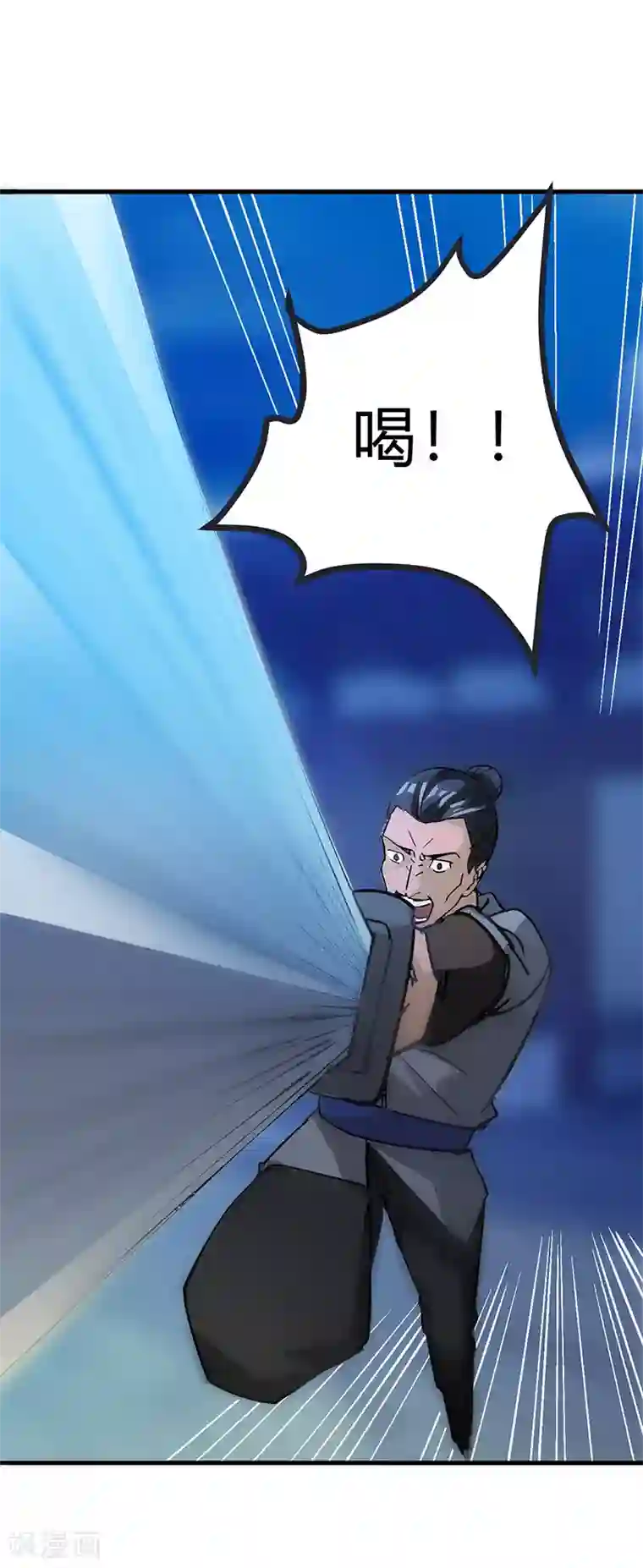 不灭元神第43话 神秘妇人