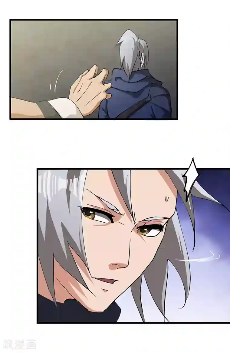 不灭元神第43话 神秘妇人