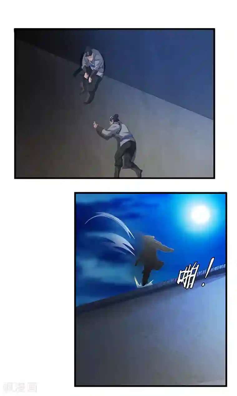 不灭元神第43话 神秘妇人