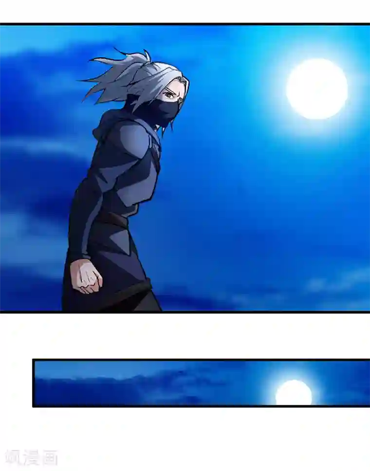 不灭元神第43话 神秘妇人