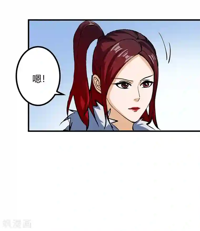 不灭元神第44话 奴隶之身