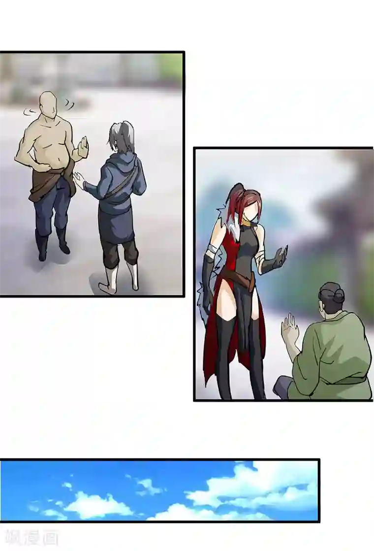 不灭元神第44话 奴隶之身