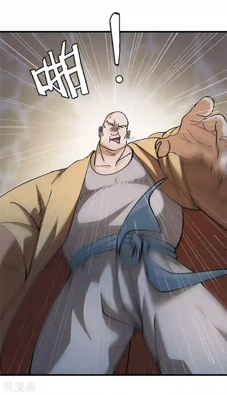 不灭元神第45话 追根溯源