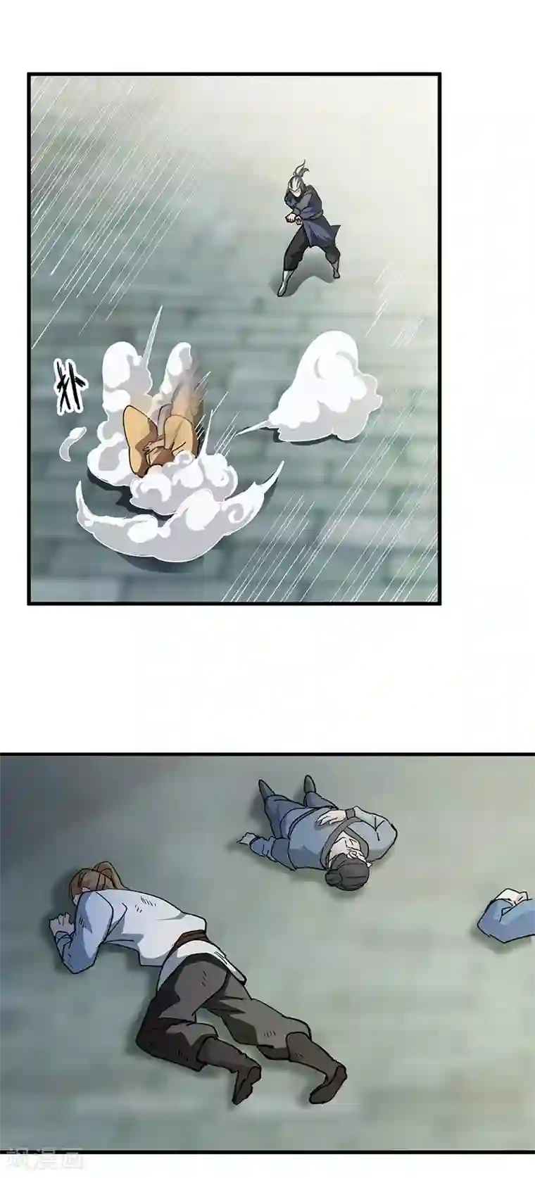 不灭元神第45话 追根溯源