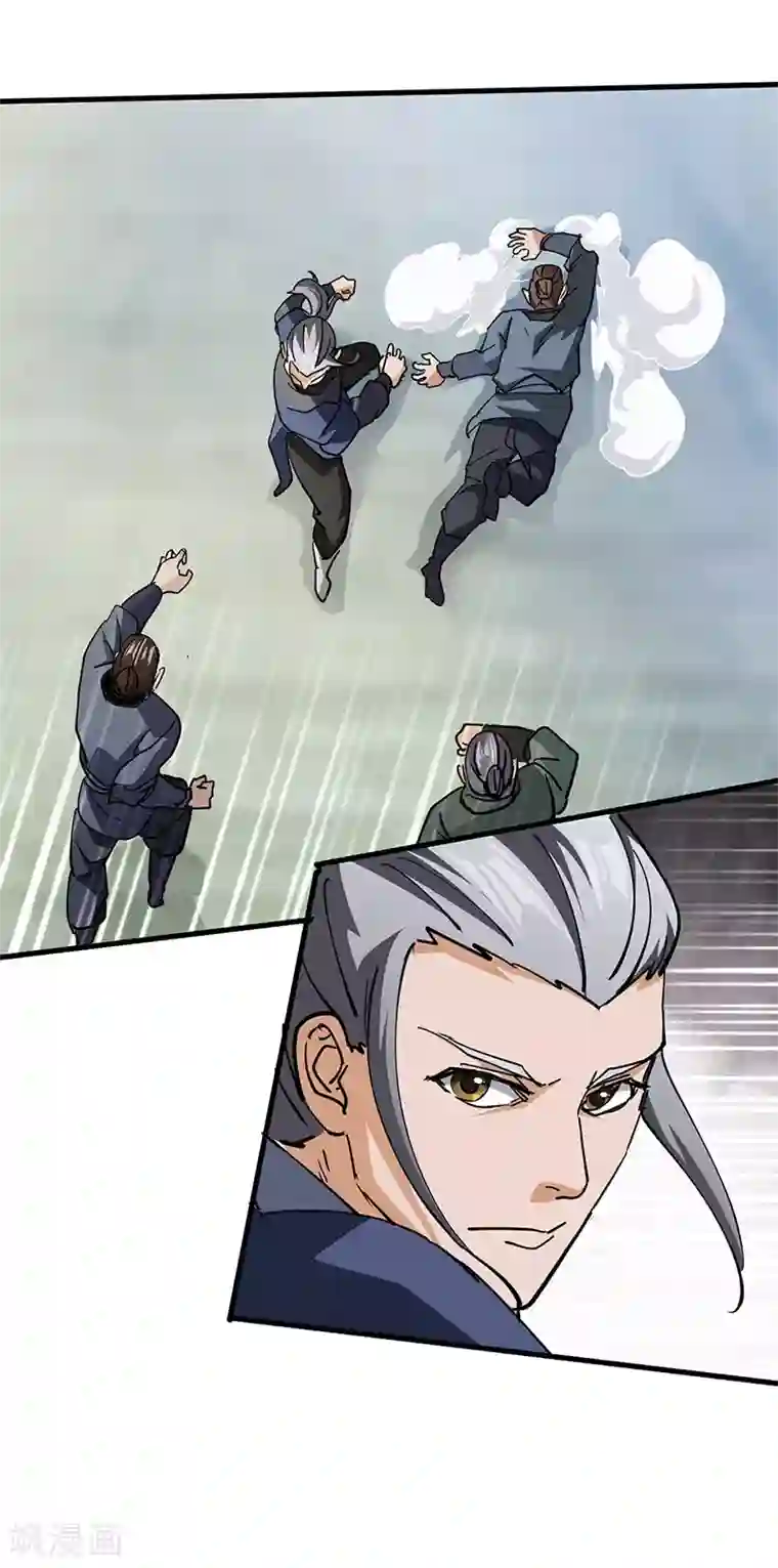 不灭元神第45话 追根溯源