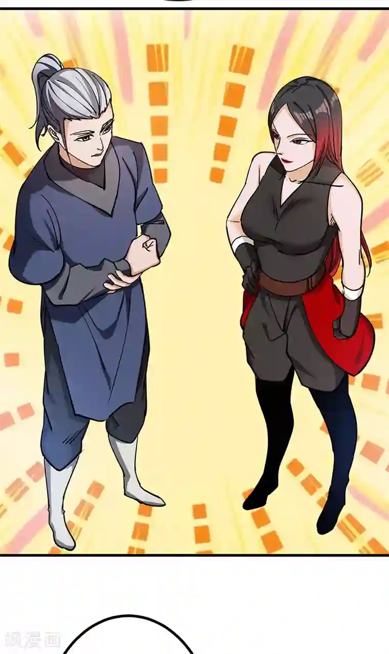 不灭元神第45话 追根溯源