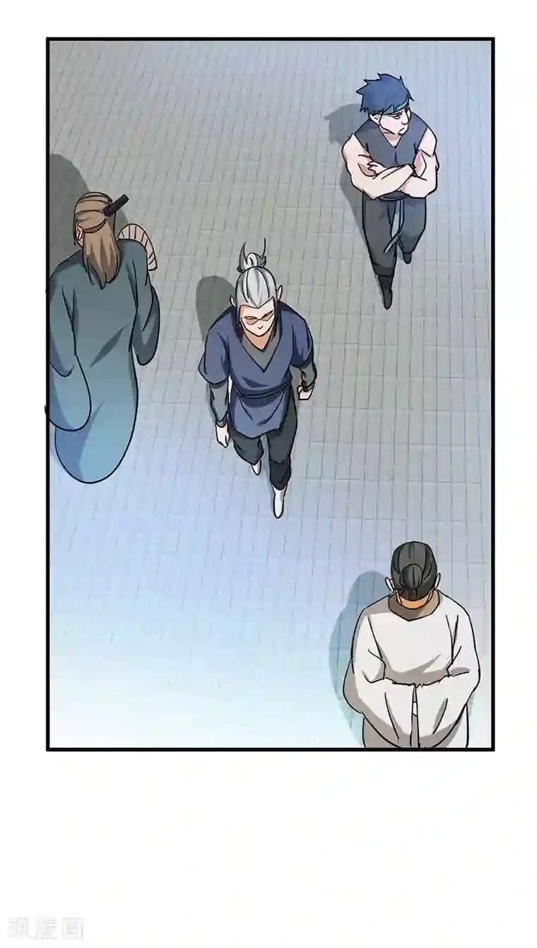 不灭元神第45话 追根溯源