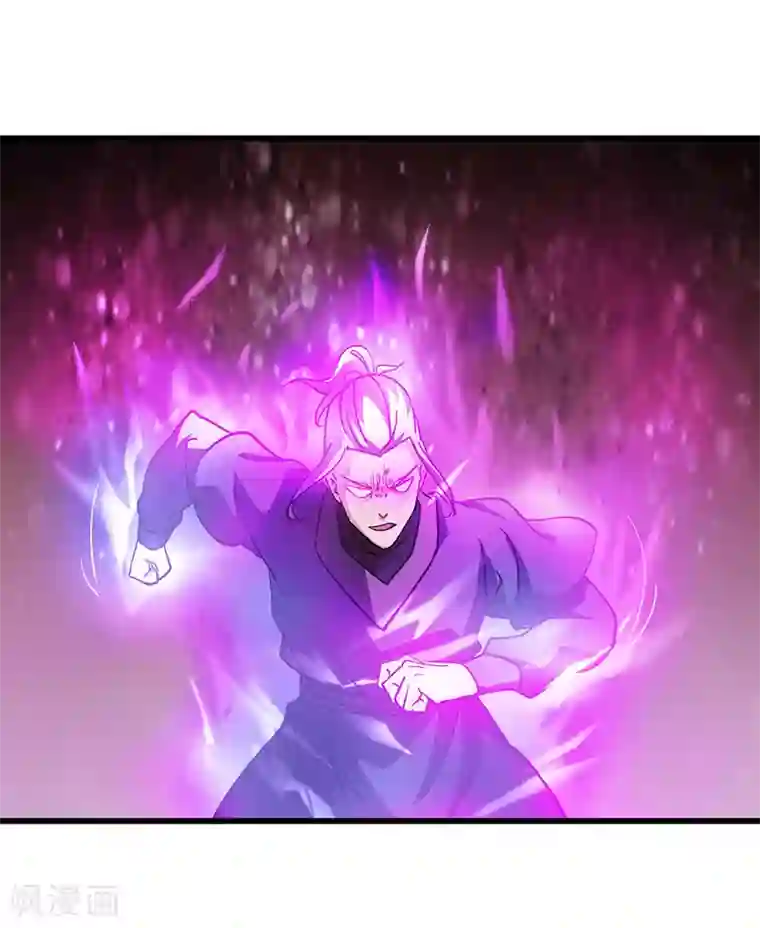 不灭元神第46话 尾随之人