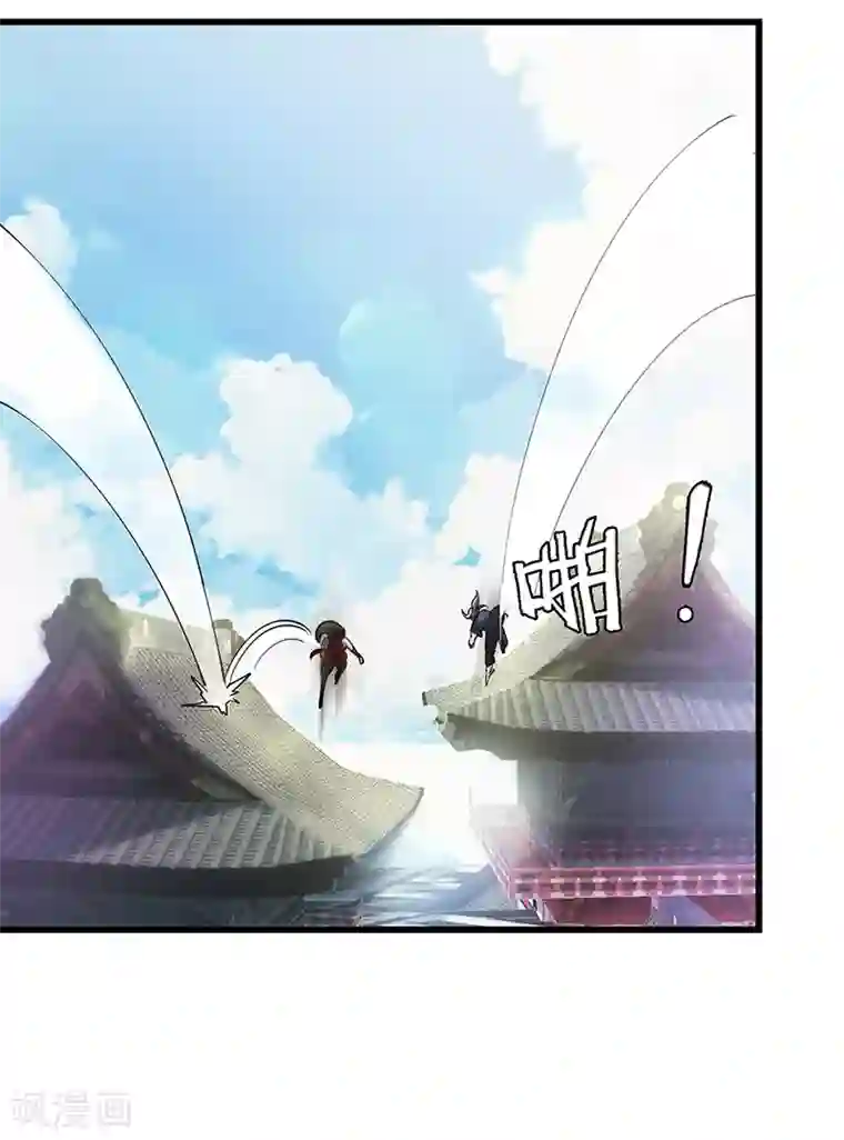 不灭元神第46话 尾随之人