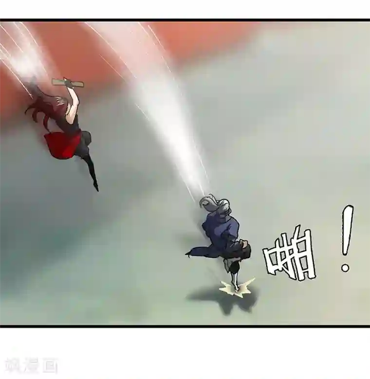 不灭元神第46话 尾随之人