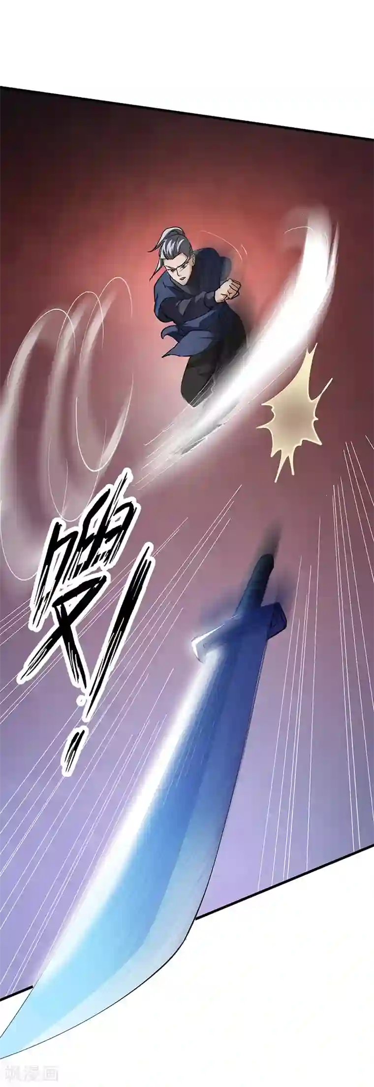 不灭元神第46话 尾随之人