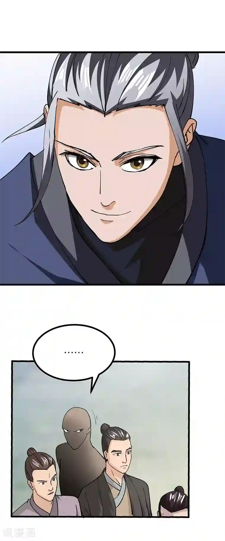 不灭元神第46话 尾随之人