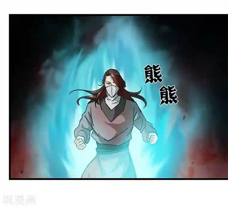 不灭元神第47话 横生意外