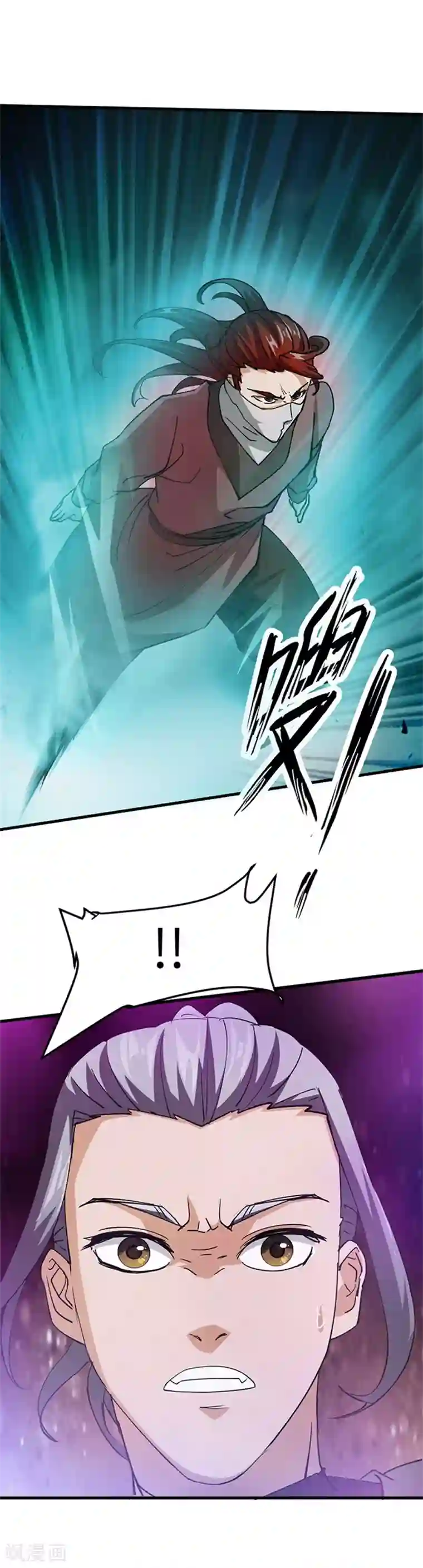 不灭元神第47话 横生意外