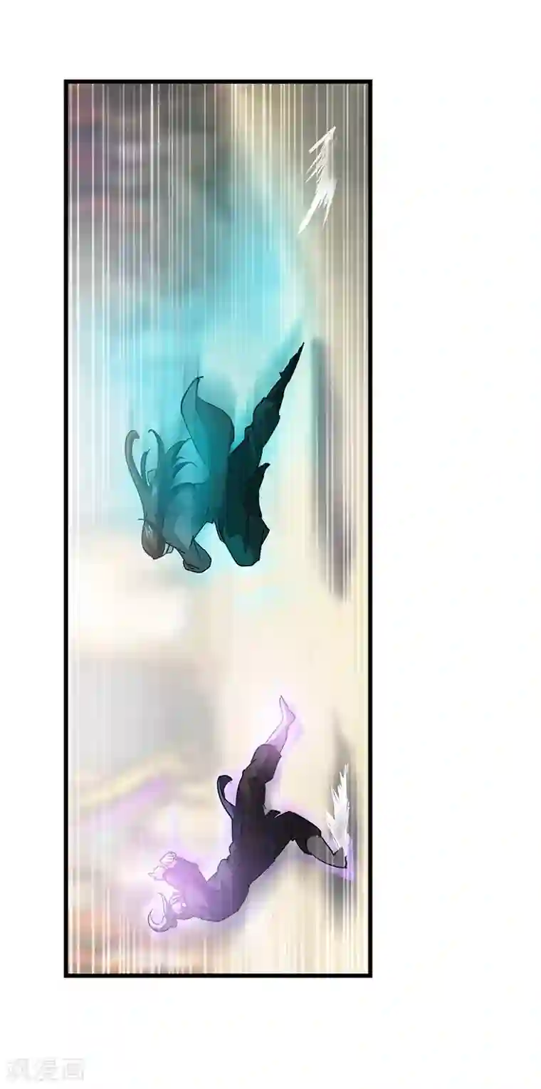 不灭元神第47话 横生意外