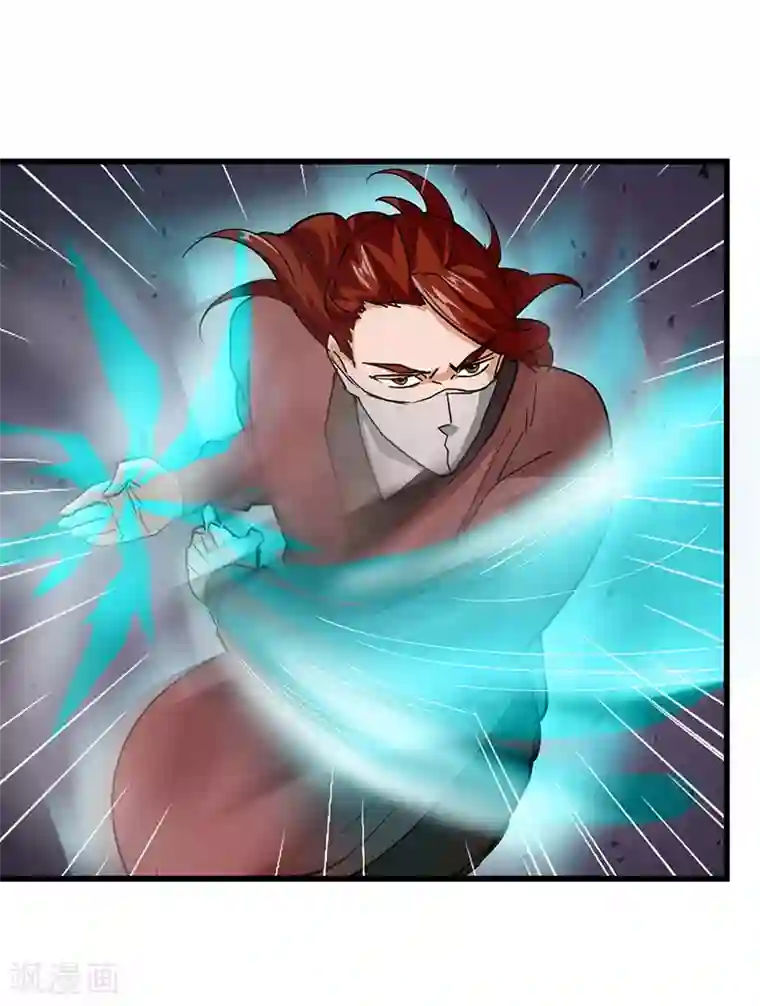 不灭元神第47话 横生意外