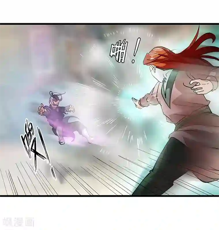 不灭元神第47话 横生意外