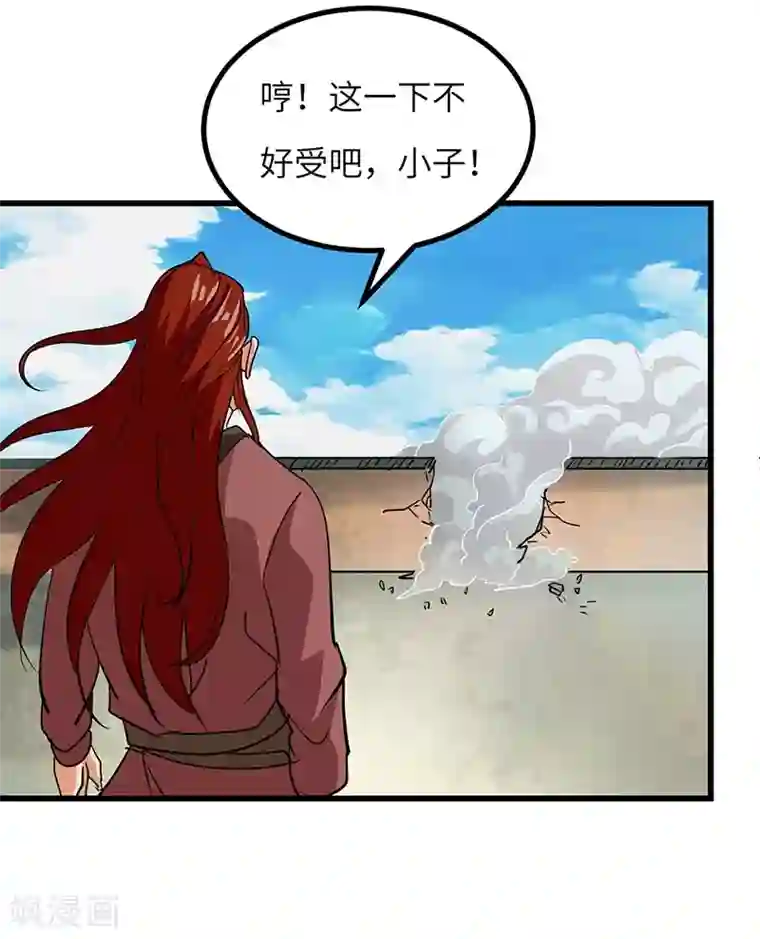 不灭元神第47话 横生意外