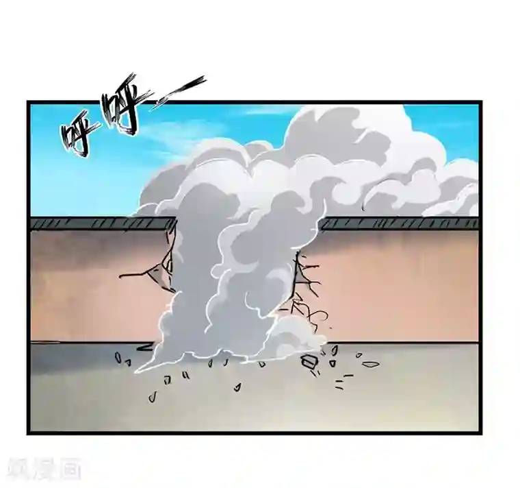 不灭元神第47话 横生意外