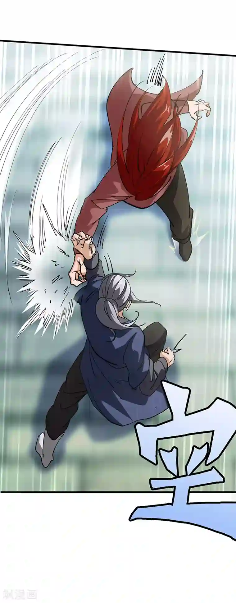 不灭元神第47话 横生意外