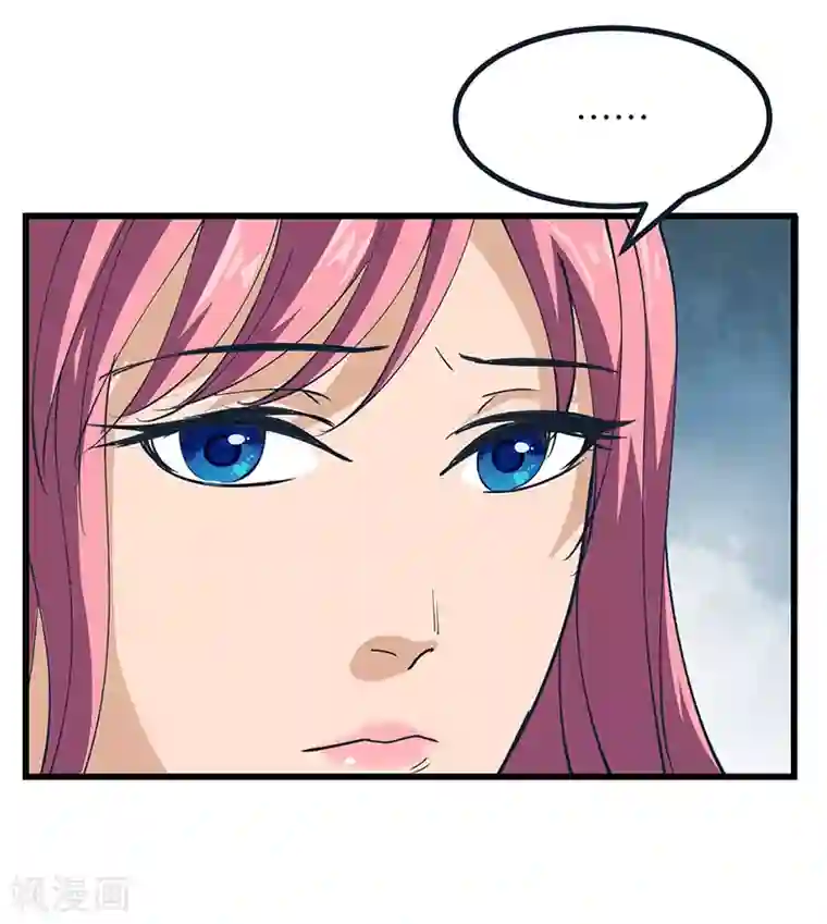 不灭元神第48话 一家人