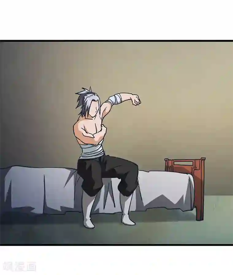 不灭元神第48话 一家人