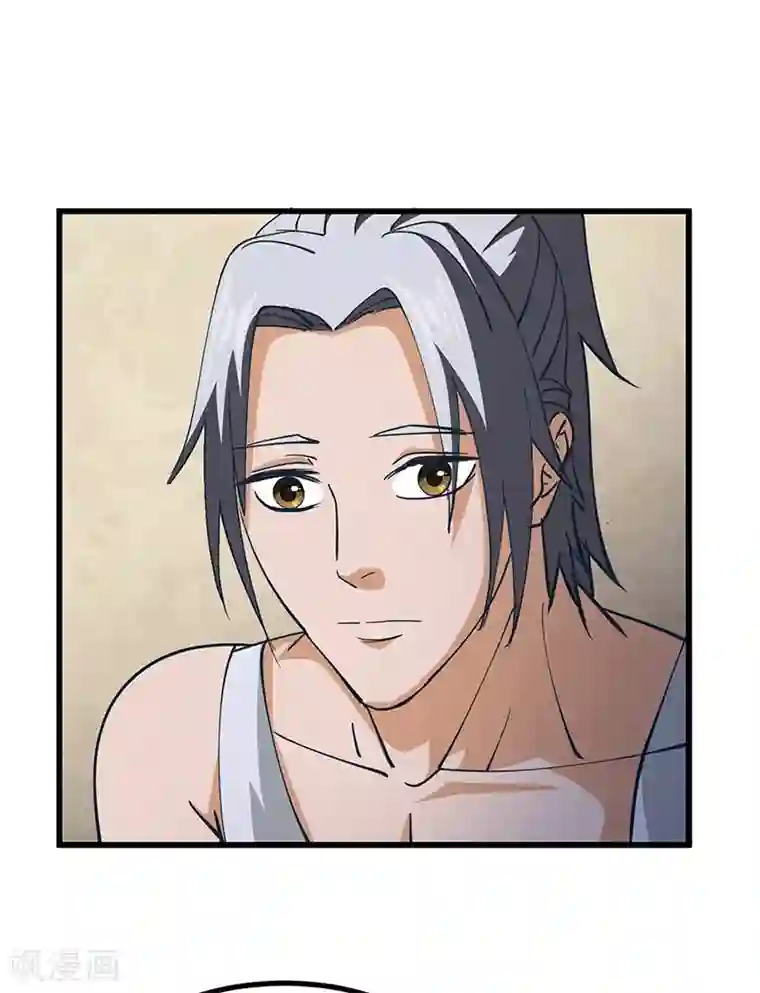 不灭元神第48话 一家人