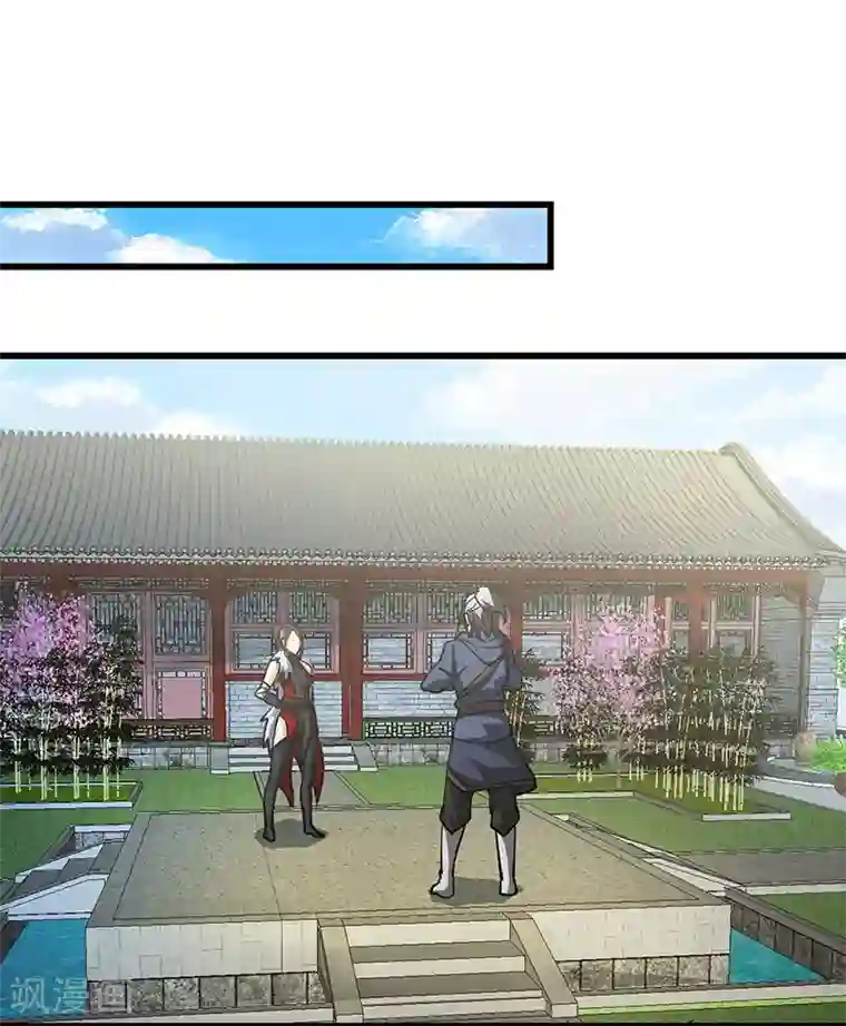 不灭元神第49话 三爷的疑虑