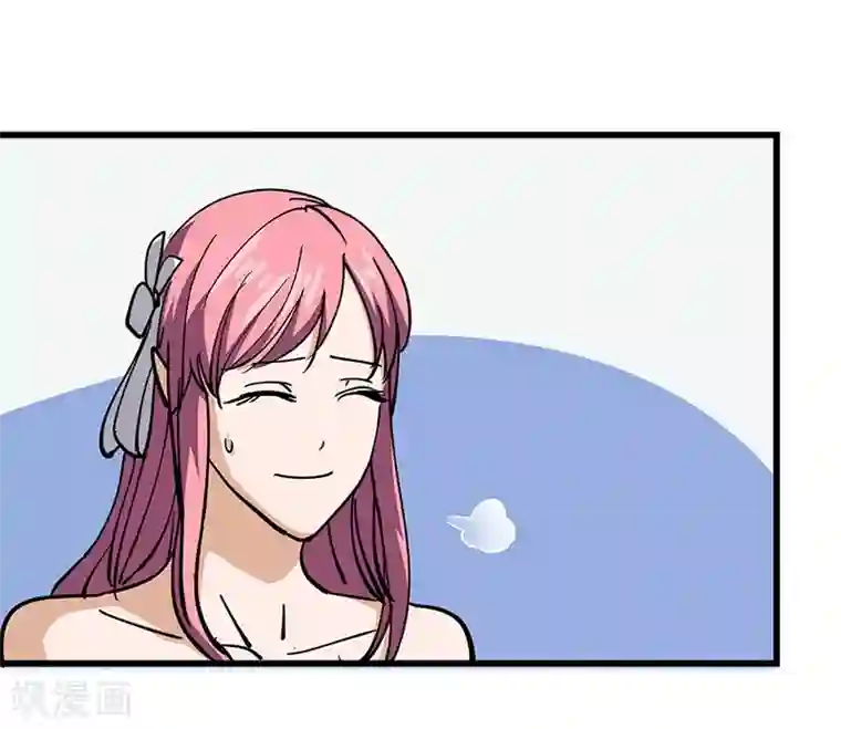 不灭元神第49话 三爷的疑虑