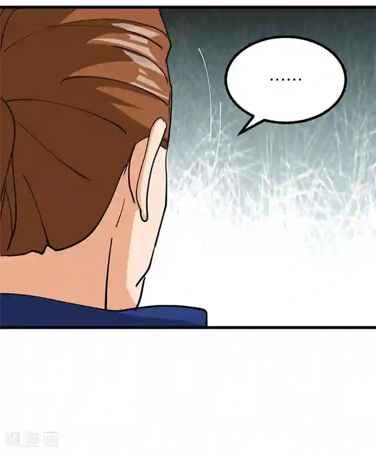 不灭元神第49话 三爷的疑虑