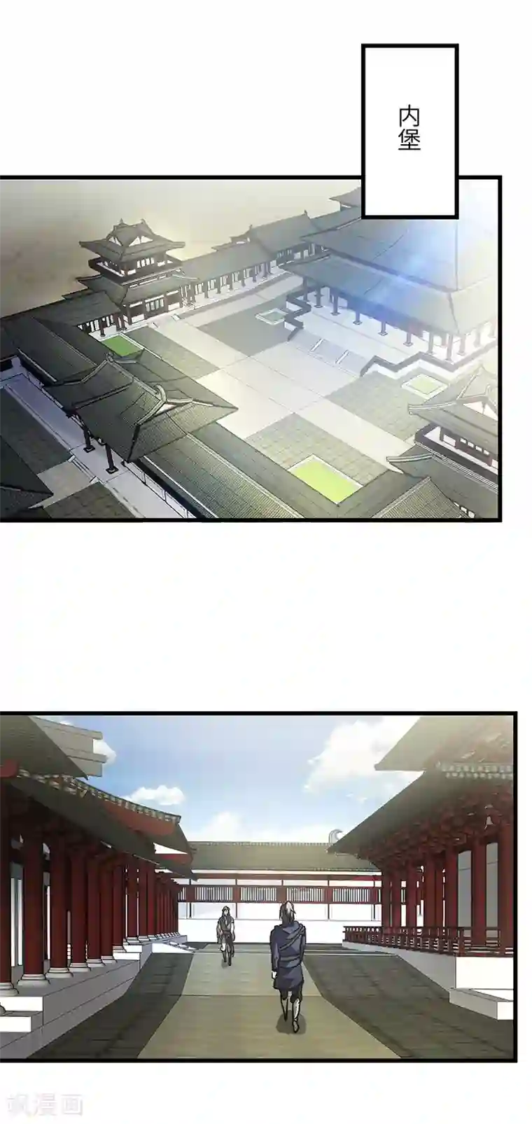 不灭元神第50话 线索中断？