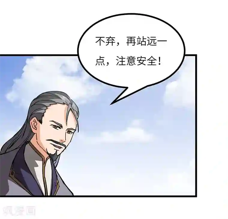 不灭元神第51话 玄修者