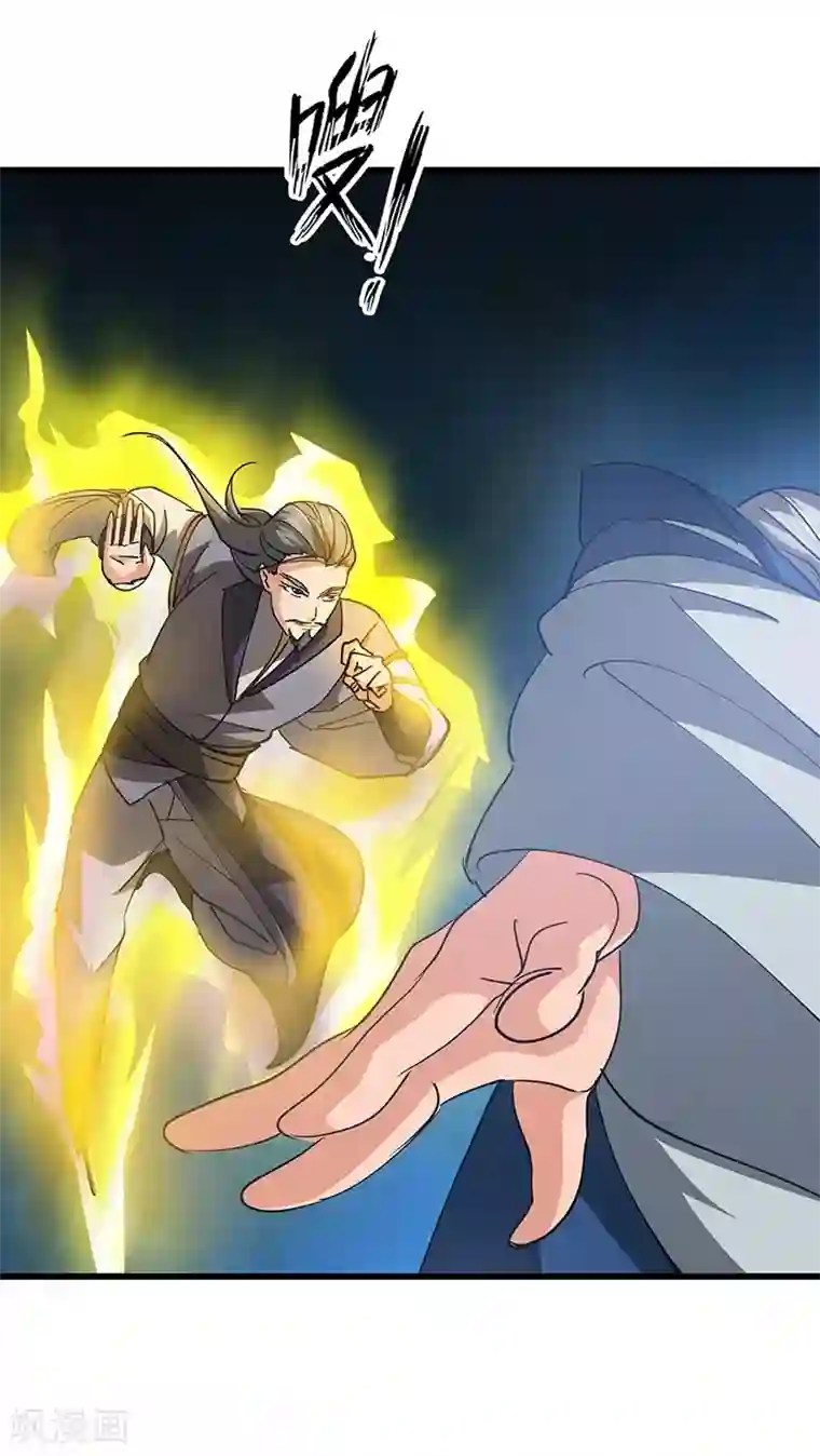 不灭元神第51话 玄修者