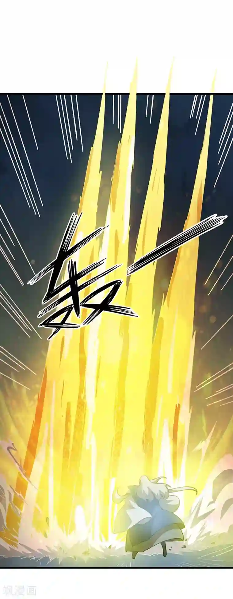 不灭元神第51话 玄修者