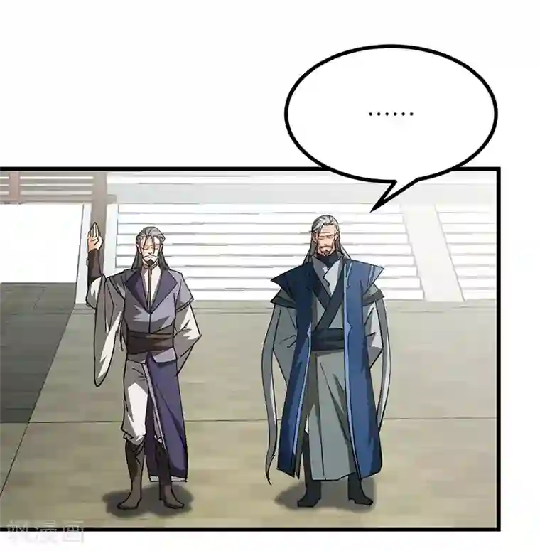 不灭元神第52话 血脉相连