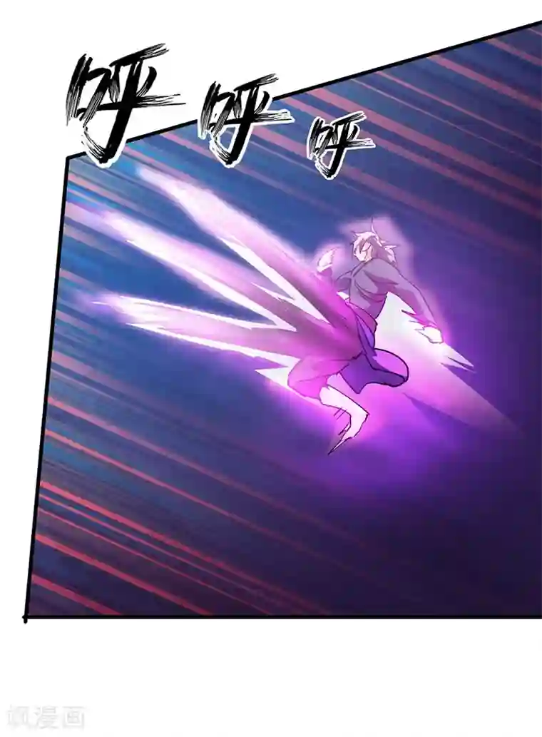 不灭元神第52话 血脉相连