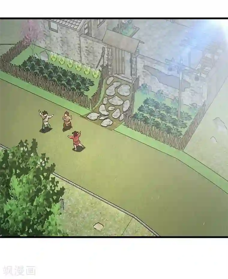 不灭元神第52话 血脉相连