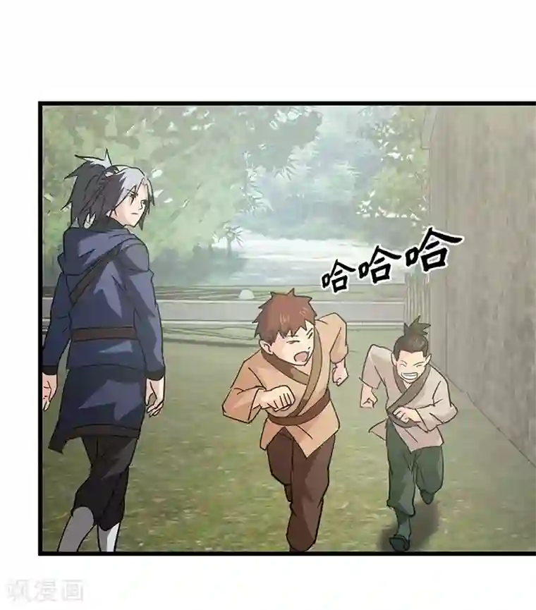 不灭元神第52话 血脉相连