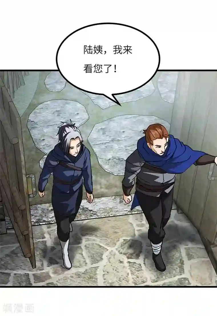 不灭元神第52话 血脉相连