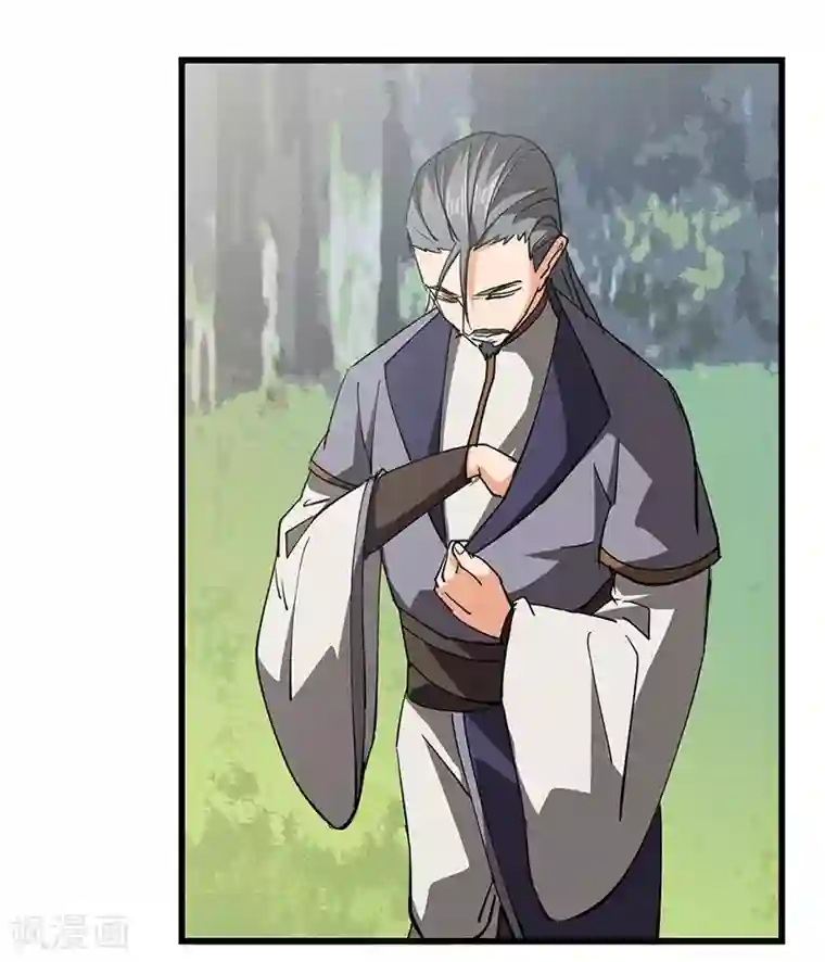 不灭元神第52话 血脉相连