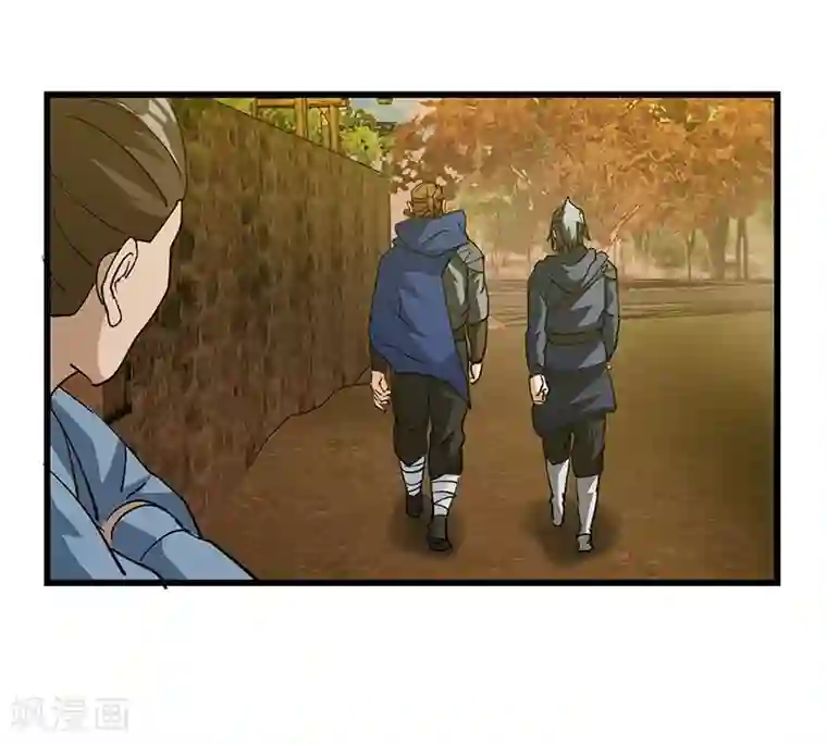 不灭元神第53话 暴露