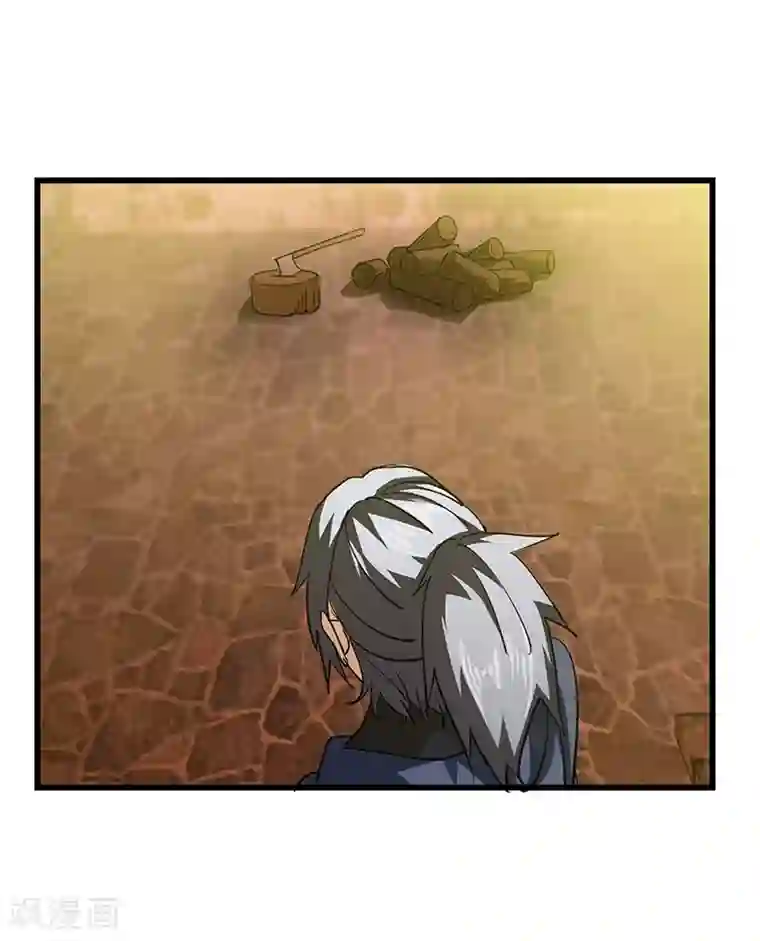 不灭元神第53话 暴露