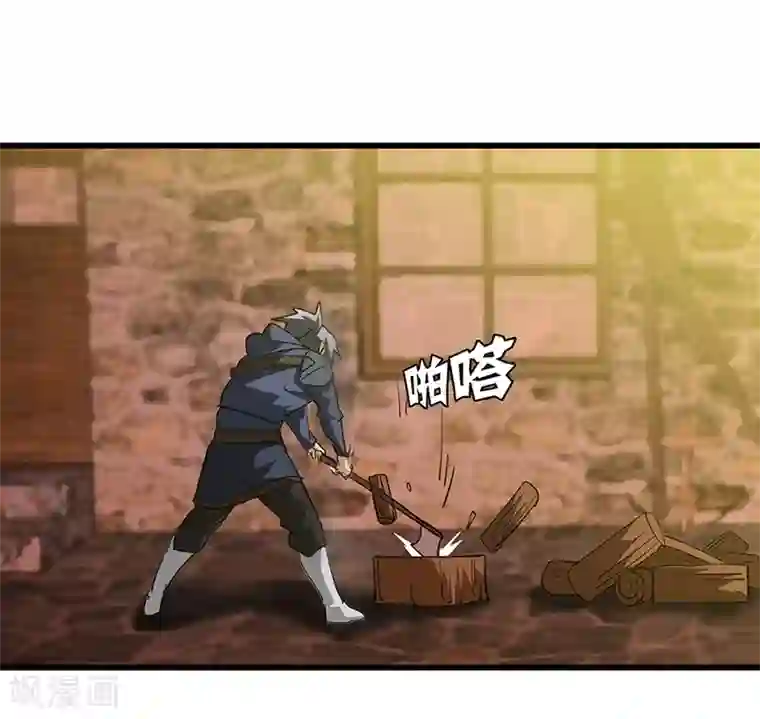 不灭元神第53话 暴露