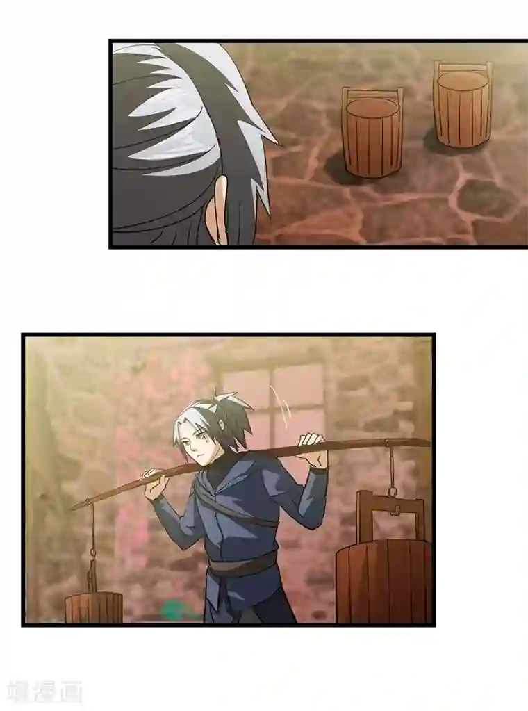 不灭元神第53话 暴露