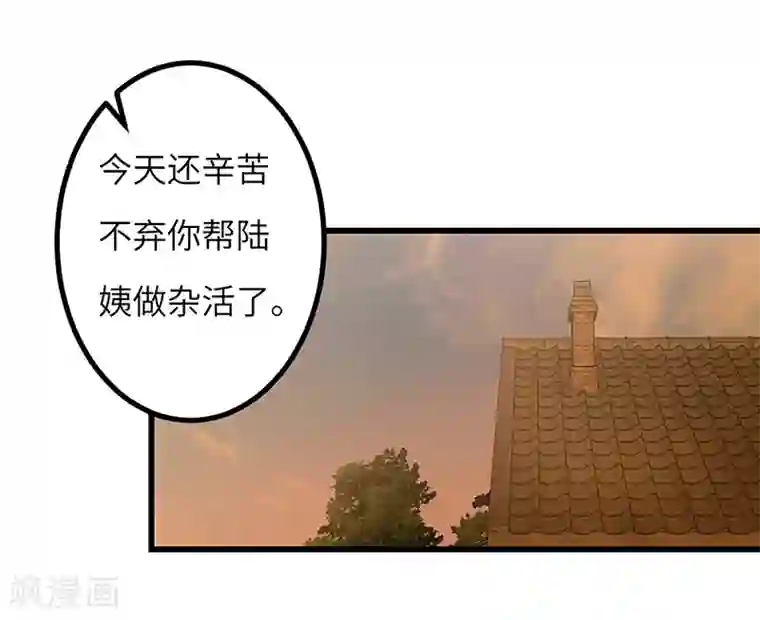 不灭元神第53话 暴露