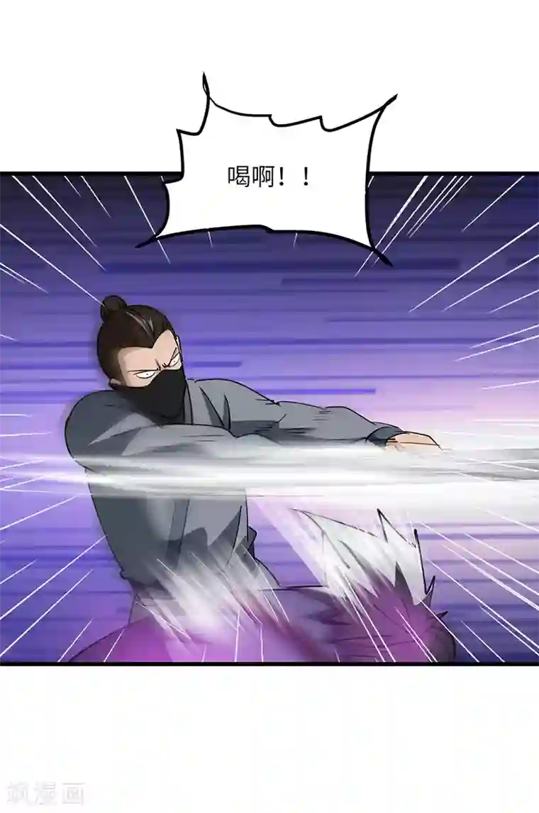 不灭元神第54话 失踪