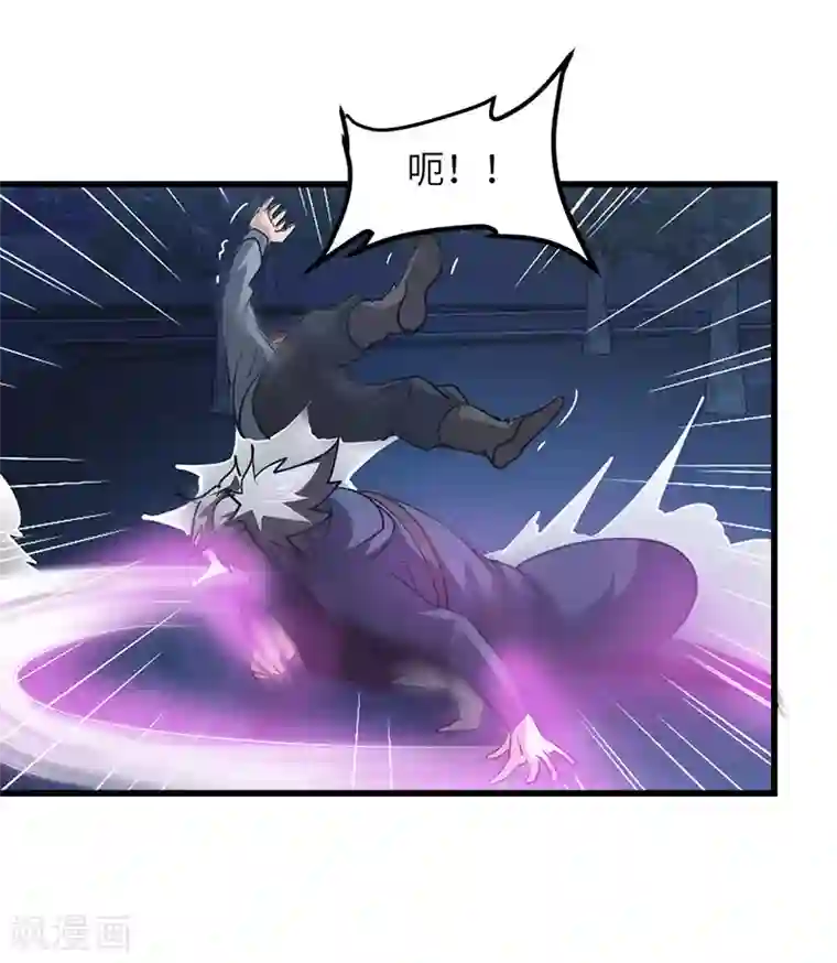 不灭元神第54话 失踪